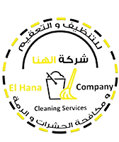 شركة الهنا |0502018456 Logo